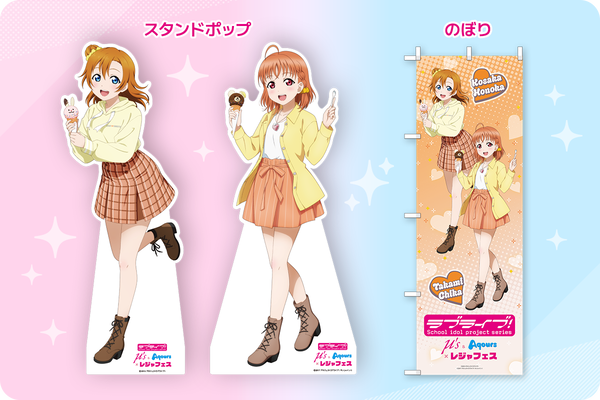 レジャフェス