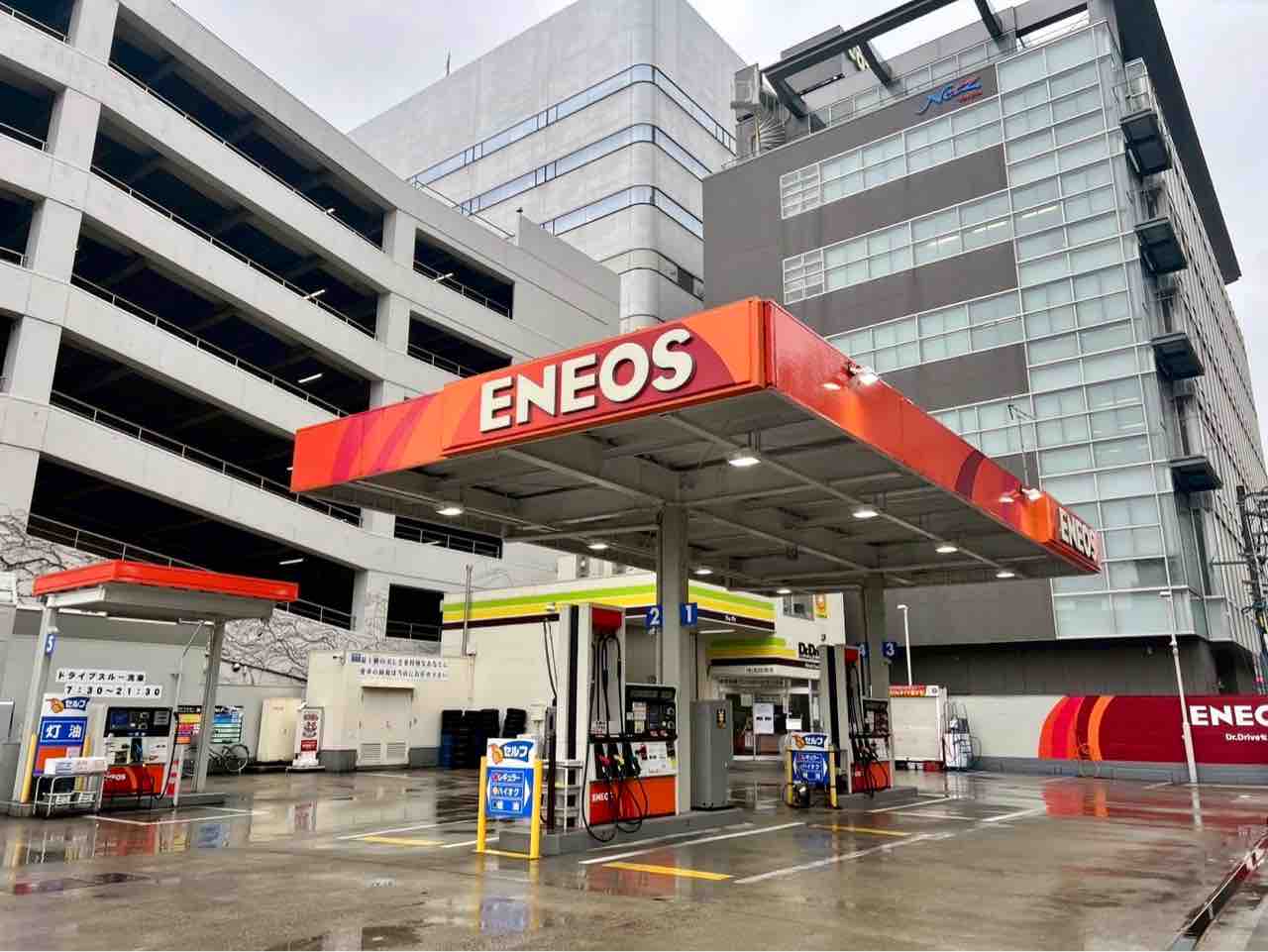 中央区万代にあるガソリンスタンド『Dr.Drive セルフ新潟SS』が閉店するらしい。 : にいがた速報 - 新潟県新潟市の地域情報サイト