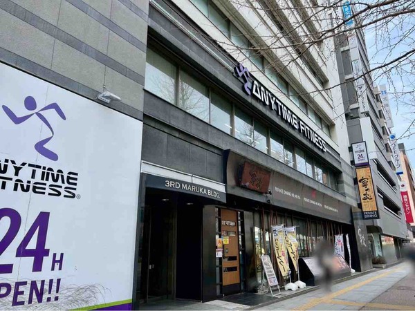 公示地価