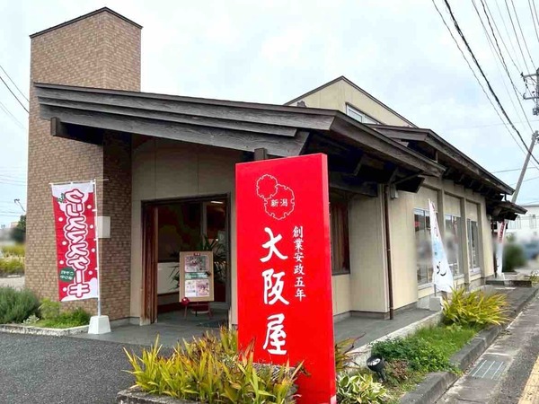 シュークリーム謝恩セール