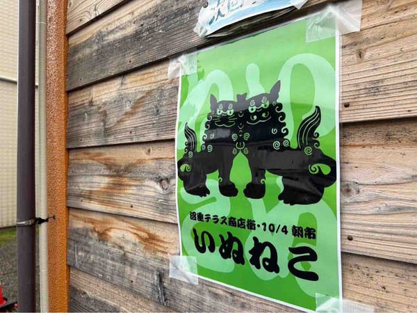 沼垂テラス 朝市