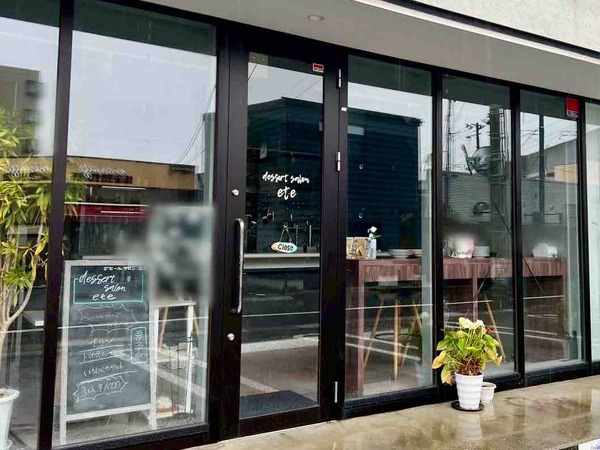 デセールサロン エテ