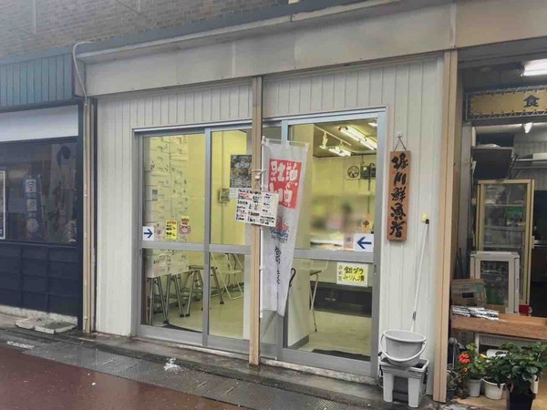 堀川鮮魚