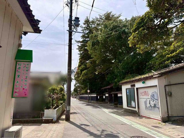 中原邸