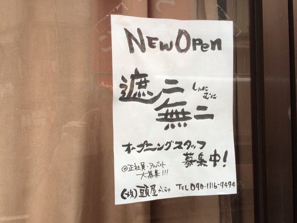 2014-05-26-16-32-15