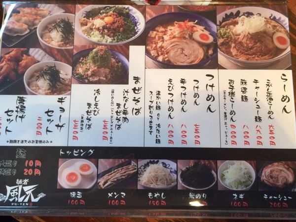 2014-07-09-17-43-17