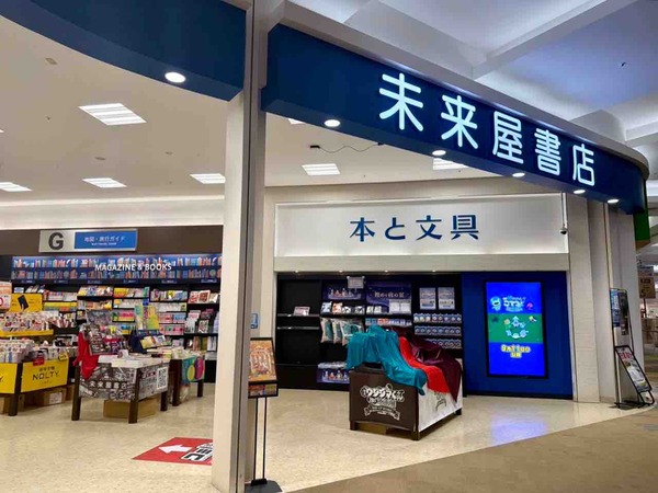 人気記事9月