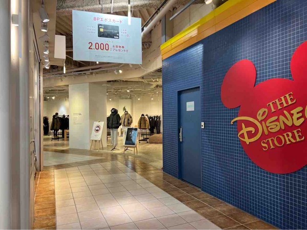 MFC STORE / EXAMPLE POP UP