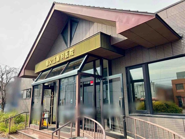 祖父江眼科医院