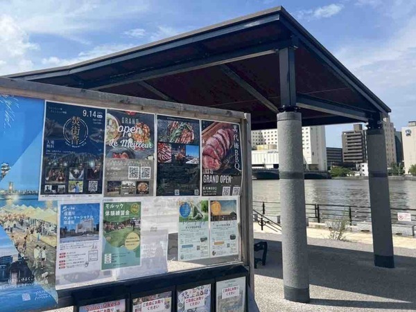 焚・街・音 2025