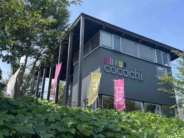 MINI MARCHE in POPUP cocochi