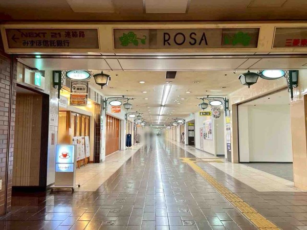 西堀ローサ(ROSA) 閉店