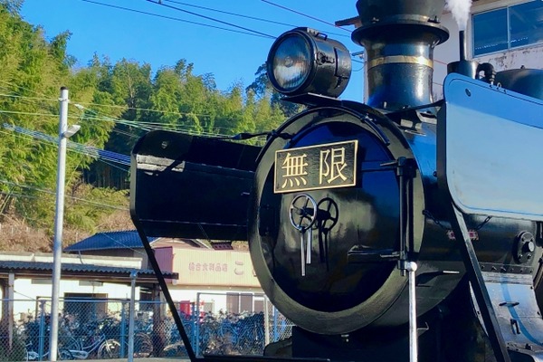 鬼滅の刃 特別車両 無限城号
