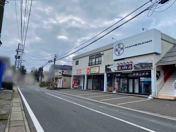 肉まんだらけの店