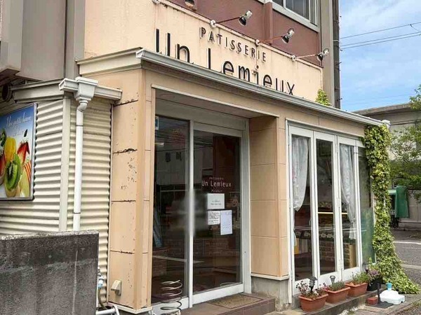 パティスリー アンレミュー 東区工場売店