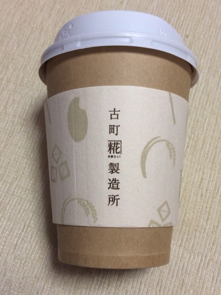 2014-09-14-10-21-30