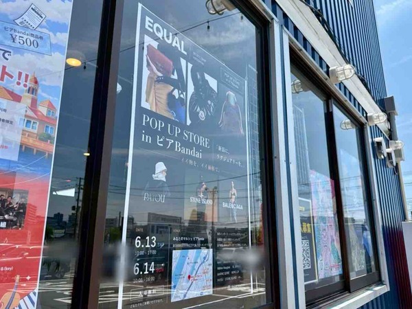 EQUAL POP UP STORE in ピアBandai（イコール）
