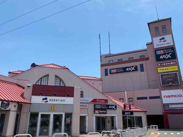 KITAMAE