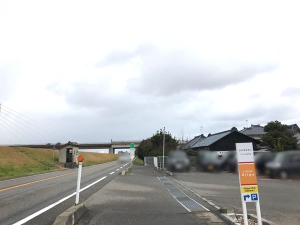 ぼかし丸_20191227_165152