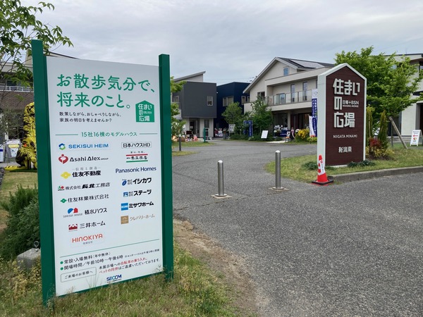 エントランス1