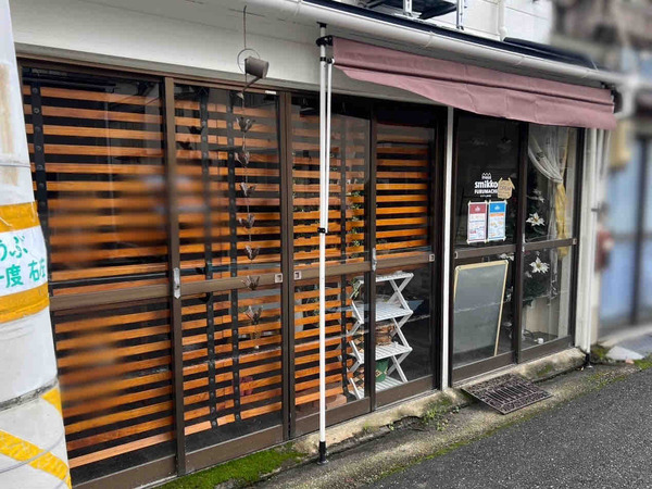 営所通長屋 smikko FURUMACHI