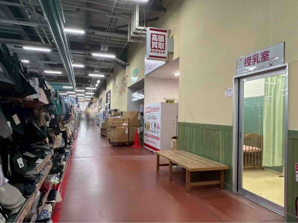 高価買取 おたからや PLANT-5横越店