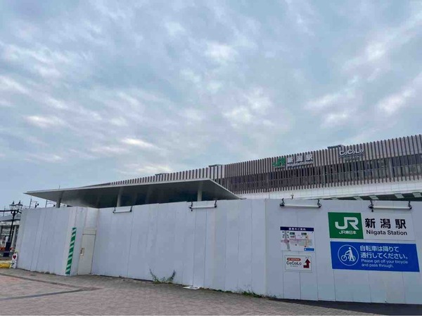 新潟駅