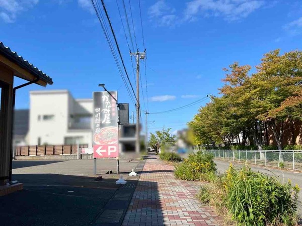 かなみ屋 極上四川坦々麺