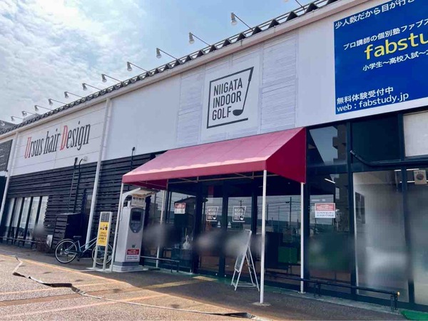 新潟インドアゴルフ