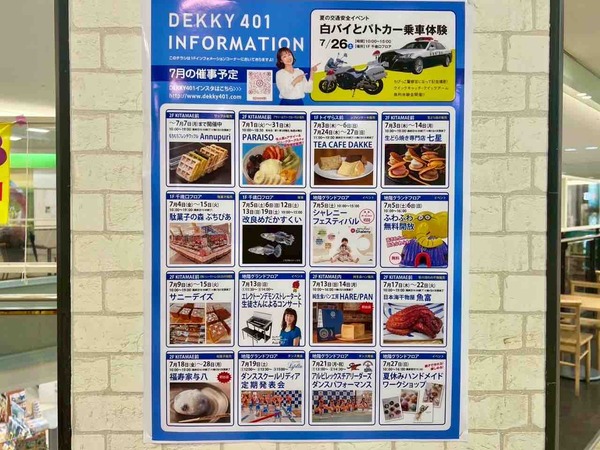 DEKKY401