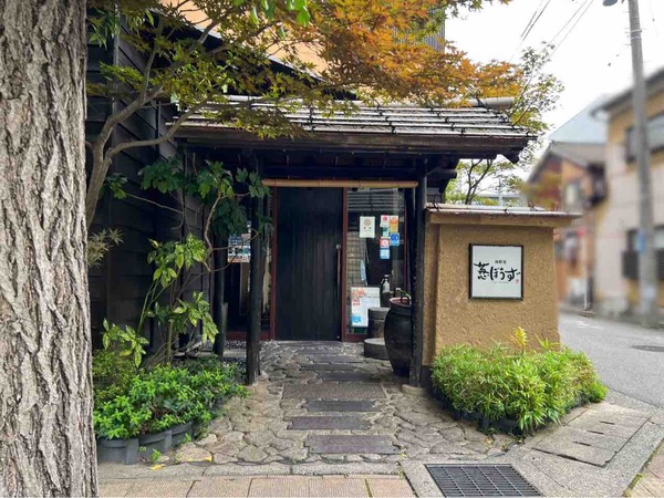 居酒屋 EAST 百名店 2026