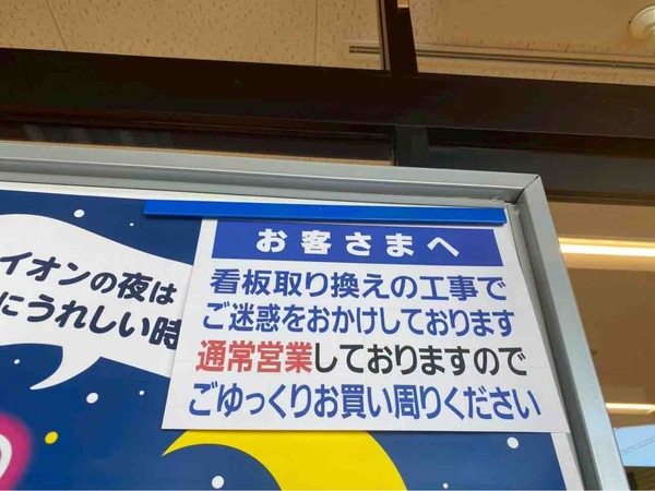 清水フードセンター