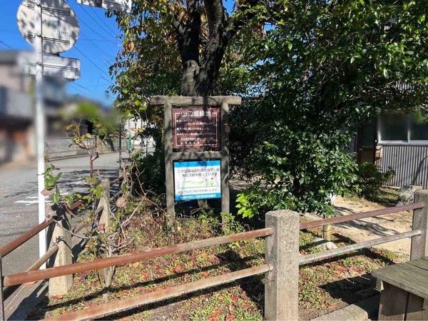 山の下ハロウィンパーティー