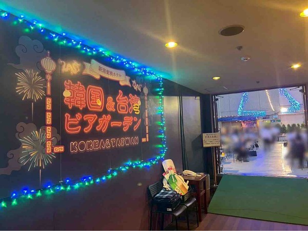新潟東映ホテル 韓国&台湾 ビアガーデン