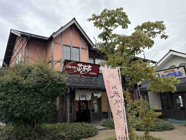 秋のジェラートやクイズラリーも！『菜菓亭 おかしの里 嘉山店』で『秋のおかし収穫祭』開催！9月19日、20日。