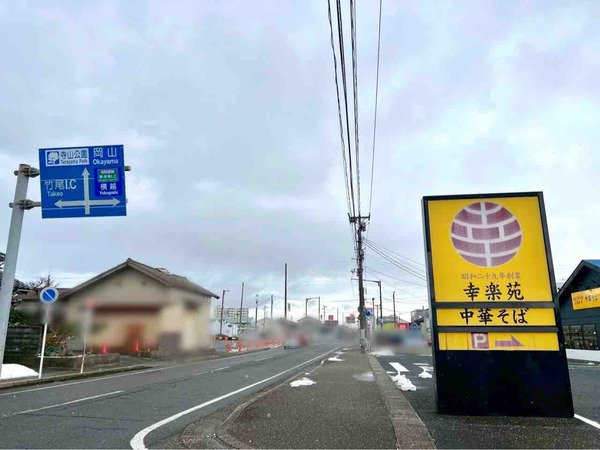 セブン-イレブン