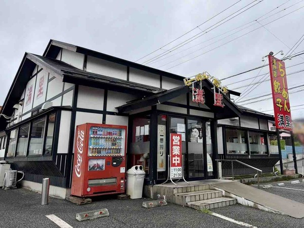 満里30周年祭