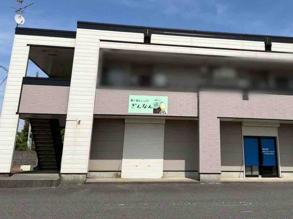 あくあしょっぷ ぎんなん