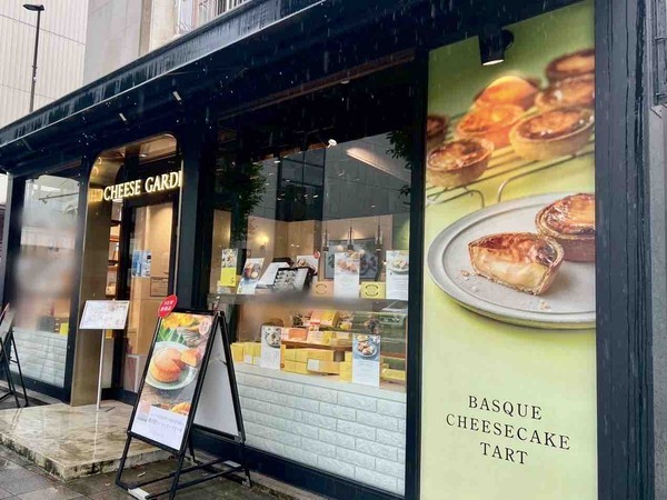 平日の飲食店利用限定！第2駐車場1時間サービス券進呈キャンペーン