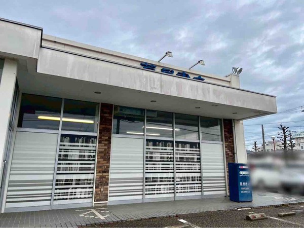 蔦屋書店 小針店