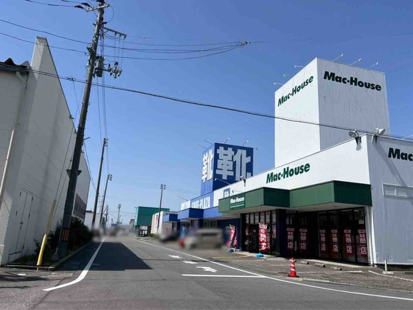 マックハウス 竹尾インター店(Mac-House)