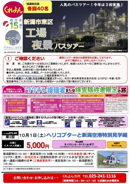PowerPoint プレゼンテーション