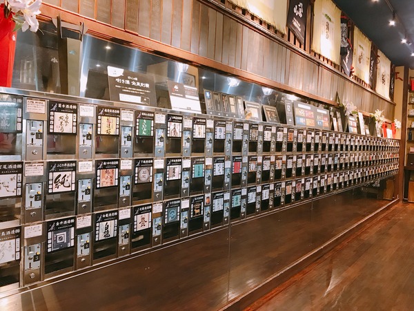 東海オンエア 新潟