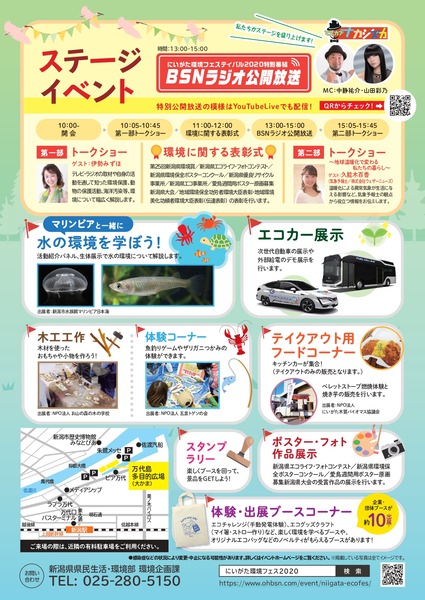 240112_page-0002