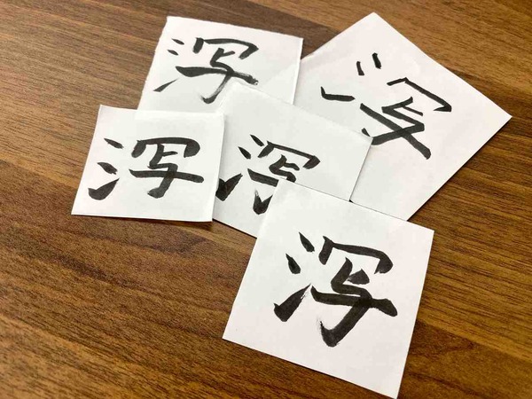 秘密のケンミンSHOW 極