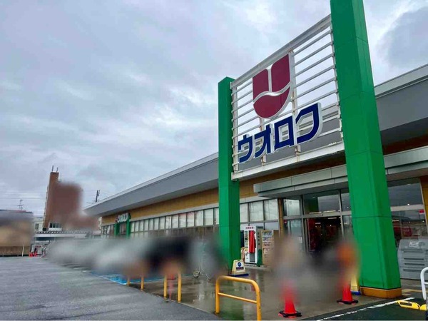 ウオロク 木曜スペシャル均一セール
