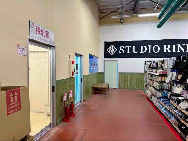 横越健誠館
