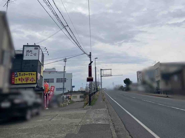 本場 燕三条中華そば 笹口 中華亭