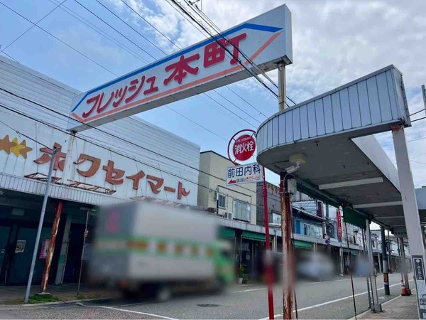 水曜見ナイト クロちゃん新潟襲来!家宝見せてくださいSP