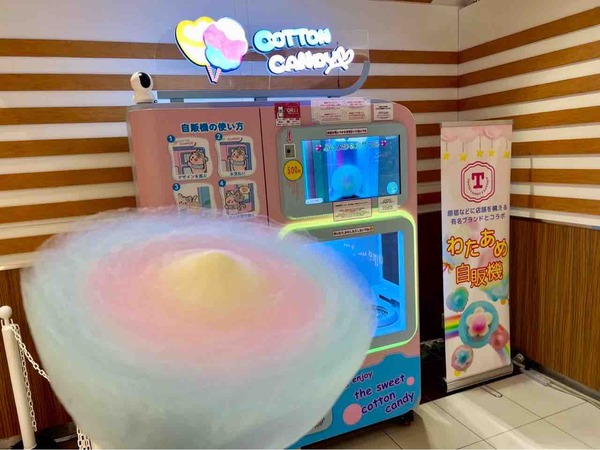 CANDY SPIN（キャンディースピン）